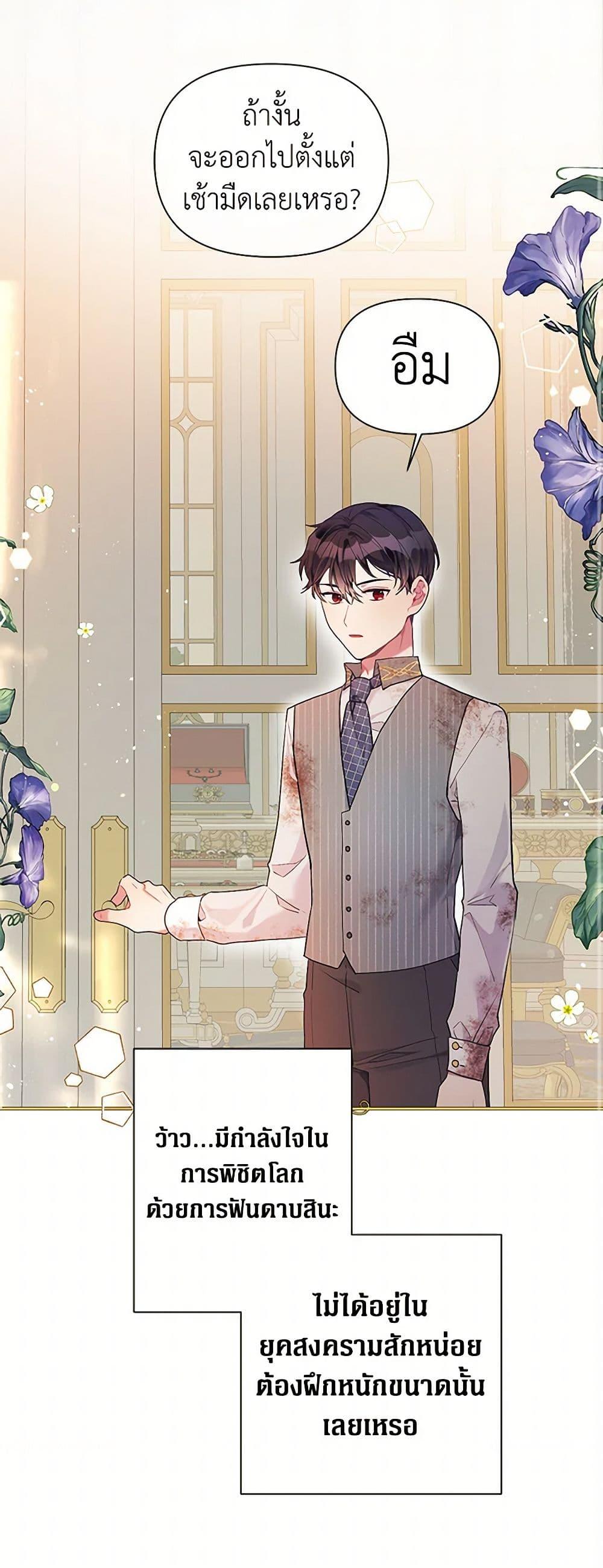 Manga-lc-com อ่านมังงะ อ่านการ์ตูน ออนไลน์ ฟรี The Archvillain’s Daughter-in-Law ตอนที่ 1 2 3 4 5 6 7 8 9 10 11 12 13 14 ฟรี ไม่มีโฆษณา Manga-lc - อ่าน มังงะ อ่าน การ์ตูน ออนไลน์ อ่านมังงะ ฟรี