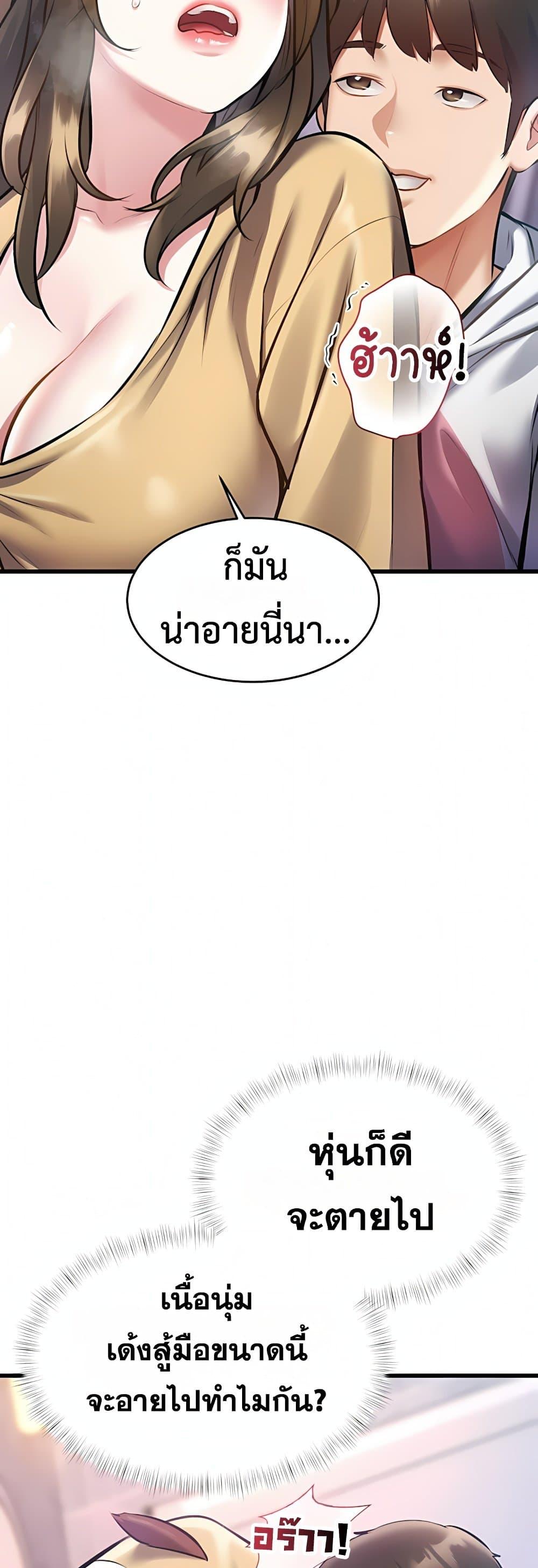 Doujin-Lc- อ่าน โดจิน มังฮวา เกาหลี ญี่ปุ่น จีน แปลไทย Each Building ตอนที่ 1 2 3 4 5 6 7 8 9 10 11 12 13 14 ฟรี ไม่มีโฆษณา อ่าน โดจิน Manhwa เกาหลี ญี่ปุ่น จีน เรามีครบ คัดมาให้เน้นๆ โดจิน 18+ รับประกันความฟินโดย  Doujin Lc