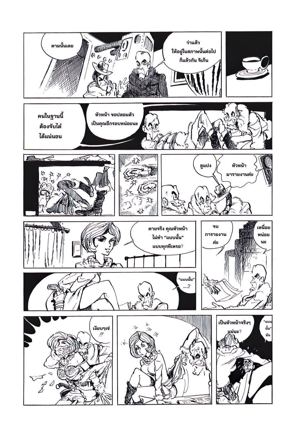 Manga-lc-com อ่านมังงะ อ่านการ์ตูน ออนไลน์ ฟรี Lupin the third ตอนที่ 1 2 3 4 5 6 7 8 9 10 11 12 13 14 ฟรี ไม่มีโฆษณา Manga-lc - อ่าน มังงะ อ่าน การ์ตูน ออนไลน์ อ่านมังงะ ฟรี