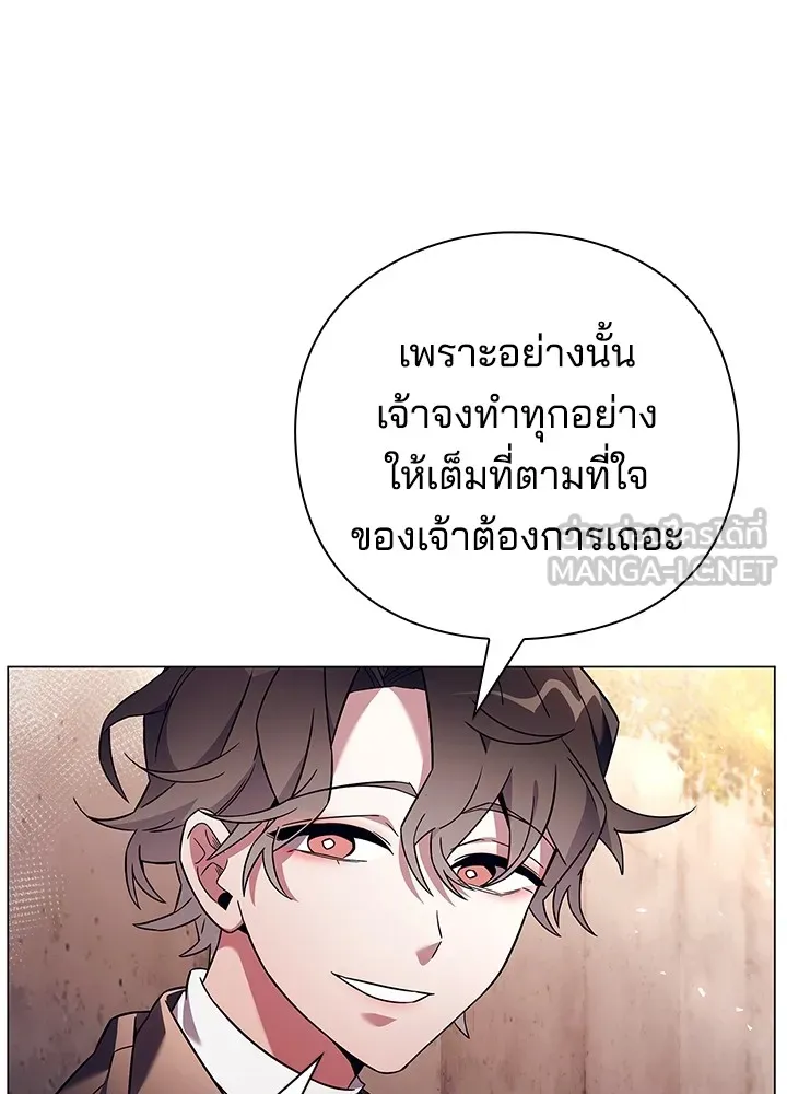 คืนแห่งโทแกบี ตอนที่ 27 รูปที่ 39