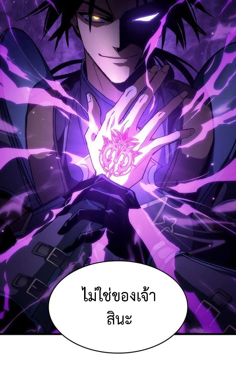 Crimson Reset ช_ว_ตคร_งท_สองของราช_นร_ตต_กาล หล_งจากหลบหน_มาคร_งป_ แวมไพร_ย_จ_นก_ถ_กส_งหารในท_ส_ด ตอนที่ ตอนที่ 20 รูปที่ 16