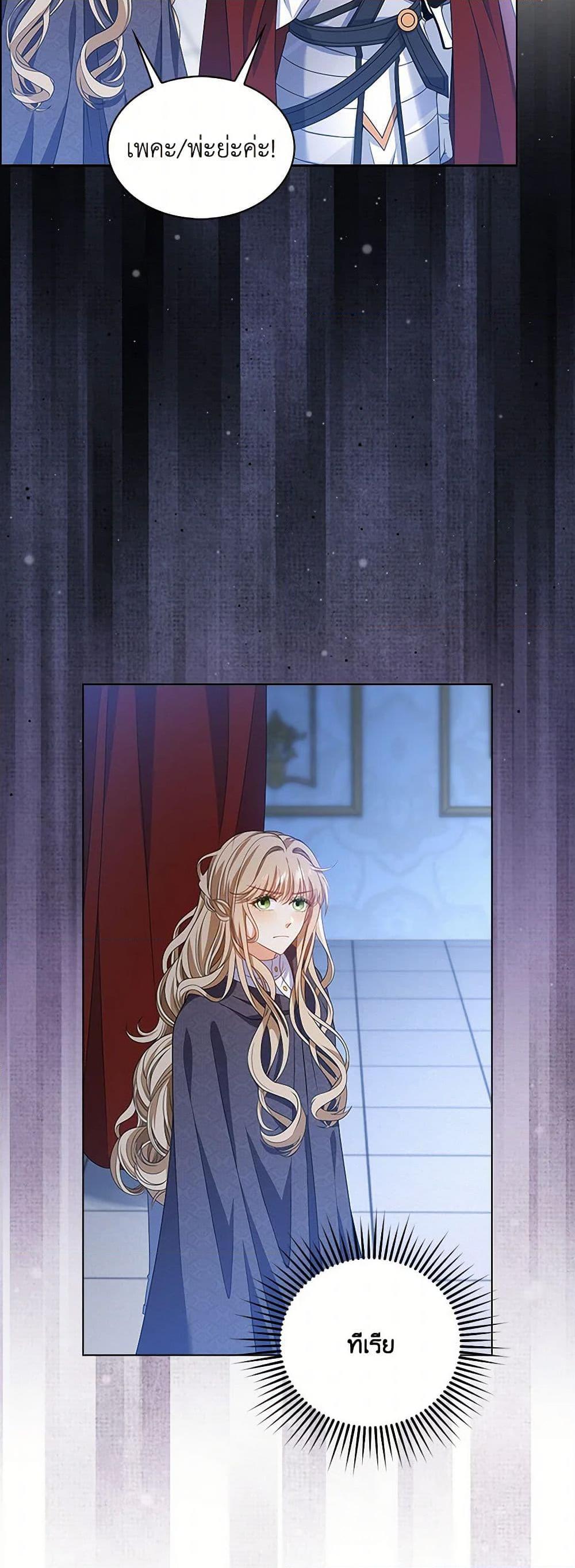 Manga-lc-com อ่านมังงะ อ่านการ์ตูน ออนไลน์ ฟรี The Villainess Wants to Go Home ตอนที่ 1 2 3 4 5 6 7 8 9 10 11 12 13 14 ฟรี ไม่มีโฆษณา Manga-lc - อ่าน มังงะ อ่าน การ์ตูน ออนไลน์ อ่านมังงะ ฟรี