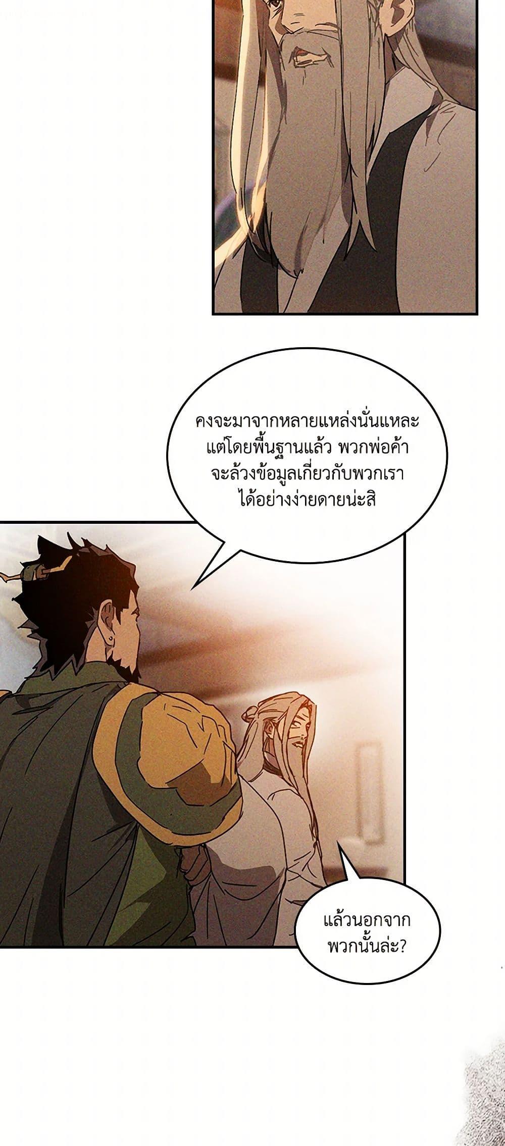 Manga-lc-com อ่านมังงะ อ่านการ์ตูน ออนไลน์ ฟรี Chronicles Of The Martial God’s Return ตอนที่ 1 2 3 4 5 6 7 8 9 10 11 12 13 14 ฟรี ไม่มีโฆษณา Manga-lc - อ่าน มังงะ อ่าน การ์ตูน ออนไลน์ อ่านมังงะ ฟรี