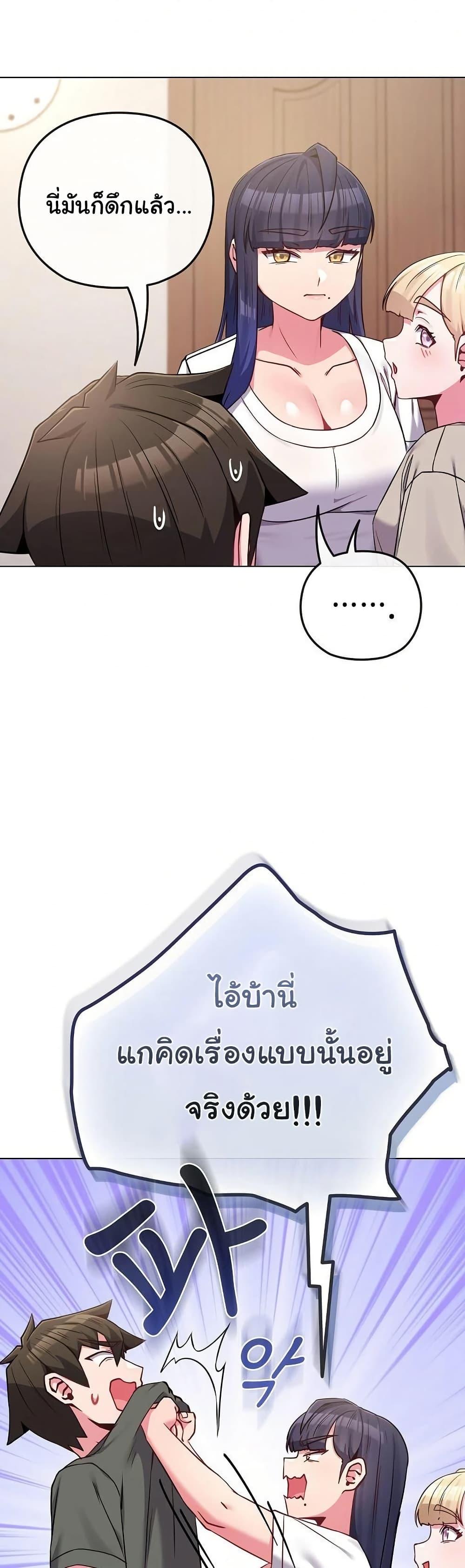 Doujin-Lc- อ่าน โดจิน มังฮวา เกาหลี ญี่ปุ่น จีน แปลไทย But You’re the Same Age ตอนที่ 1 2 3 4 5 6 7 8 9 10 11 12 13 14 ฟรี ไม่มีโฆษณา อ่าน โดจิน Manhwa เกาหลี ญี่ปุ่น จีน เรามีครบ คัดมาให้เน้นๆ โดจิน 18+ รับประกันความฟินโดย  Doujin Lc