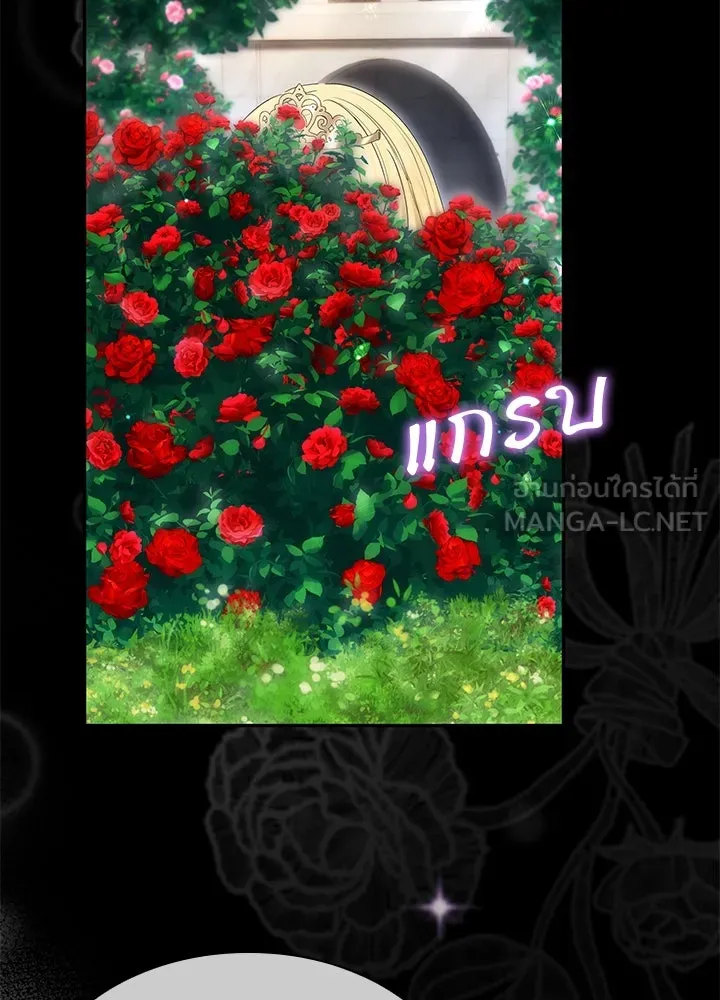 อดีตภรรยาของพระเอกหนุ่มจอมคลั่งรัก ตอนที่ 52 รูปที่ 84