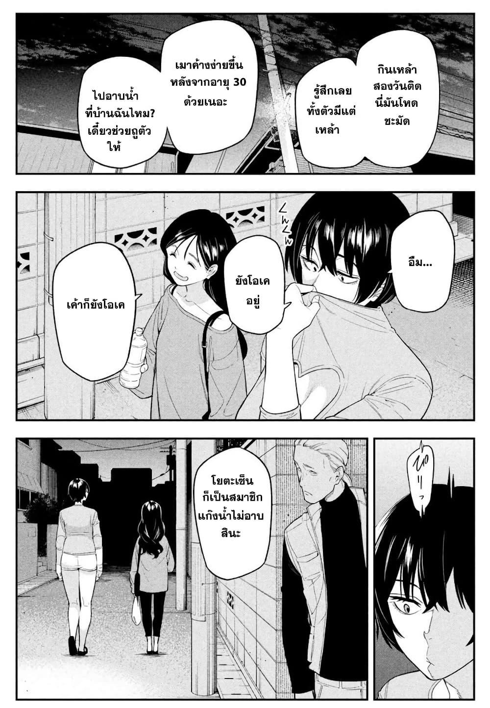 Manga-lc-com อ่านมังงะ อ่านการ์ตูน ออนไลน์ ฟรี Nighthawk Returns ตอนที่ 1 2 3 4 5 6 7 8 9 10 11 12 13 14 ฟรี ไม่มีโฆษณา Manga-lc - อ่าน มังงะ อ่าน การ์ตูน ออนไลน์ อ่านมังงะ ฟรี