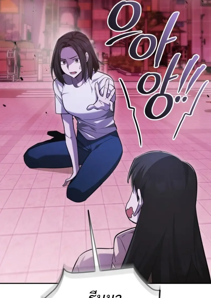 Subscribed To The Transcendental Channels แค_กดส_บตะไคร_ ก_ได_พล_งมาเฉยเลย ตอนที่ ตอนที่ 83 รูปที่ 100