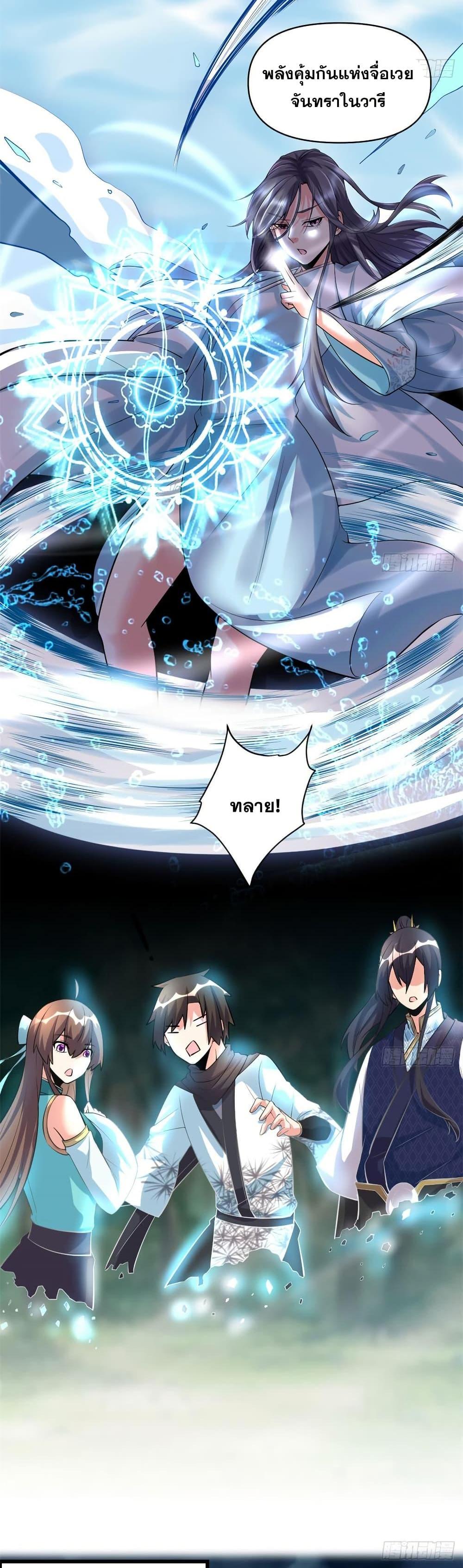 Manga-lc-com อ่านมังงะ อ่านการ์ตูน ออนไลน์ ฟรี God of War System ตอนที่ 1 2 3 4 5 6 7 8 9 10 11 12 13 14 ฟรี ไม่มีโฆษณา Manga-lc - อ่าน มังงะ อ่าน การ์ตูน ออนไลน์ อ่านมังงะ ฟรี