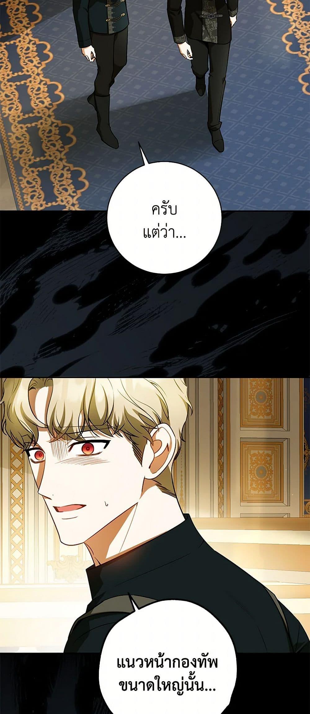 Manga-lc-com อ่านมังงะ อ่านการ์ตูน ออนไลน์ ฟรี I Think I’ve Been Possessed Somewhere ตอนที่ 1 2 3 4 5 6 7 8 9 10 11 12 13 14 ฟรี ไม่มีโฆษณา Manga-lc - อ่าน มังงะ อ่าน การ์ตูน ออนไลน์ อ่านมังงะ ฟรี