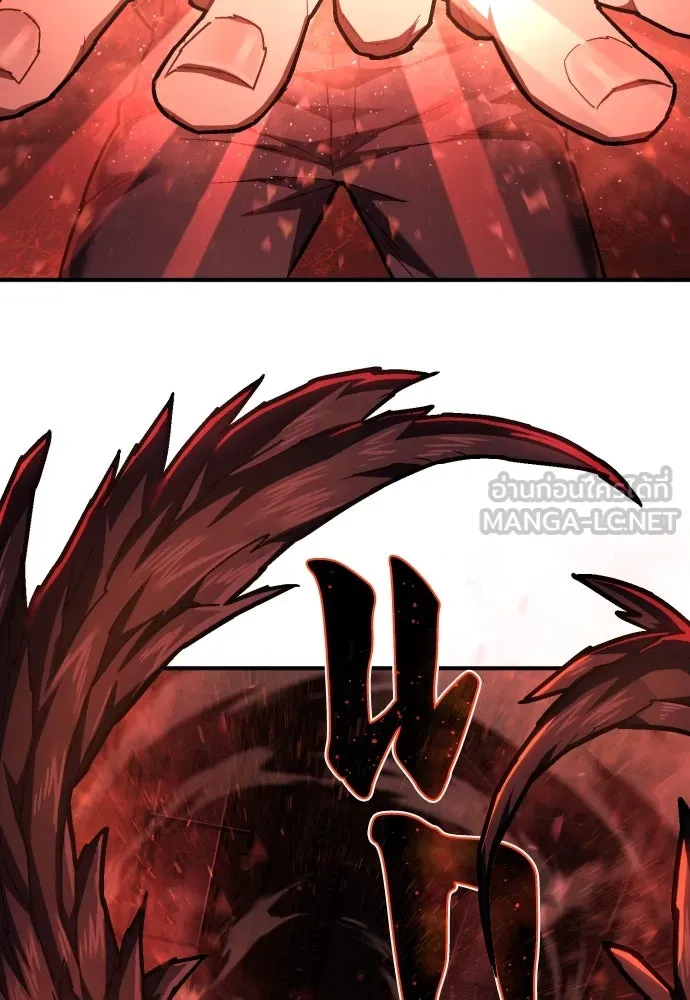 เพชฌฆาตลงทัณฑ์ ตอนที่ 26 รูปที่ 78