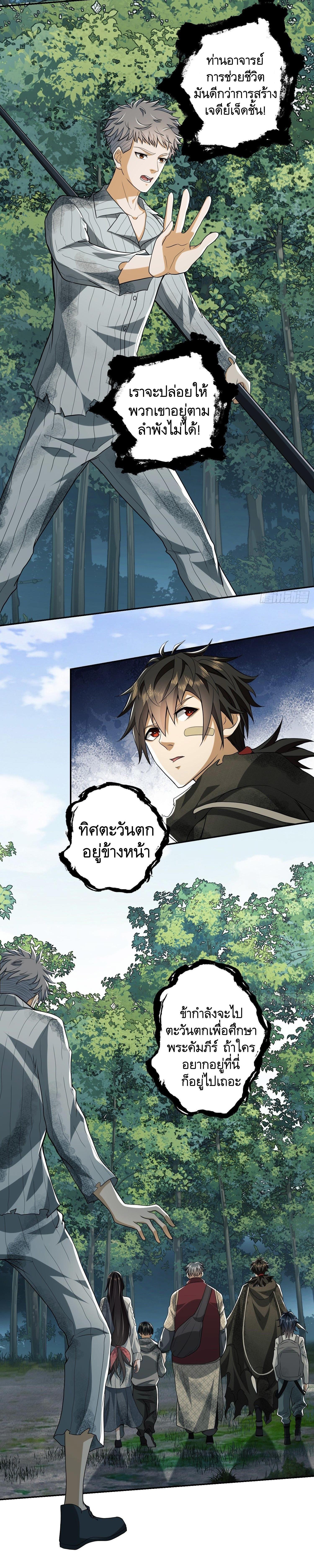 Manga-lc-com อ่านมังงะ อ่านการ์ตูน ออนไลน์ ฟรี The First Order ตอนที่ 1 2 3 4 5 6 7 8 9 10 11 12 13 14 ฟรี ไม่มีโฆษณา Manga-lc - อ่าน มังงะ อ่าน การ์ตูน ออนไลน์ อ่านมังงะ ฟรี