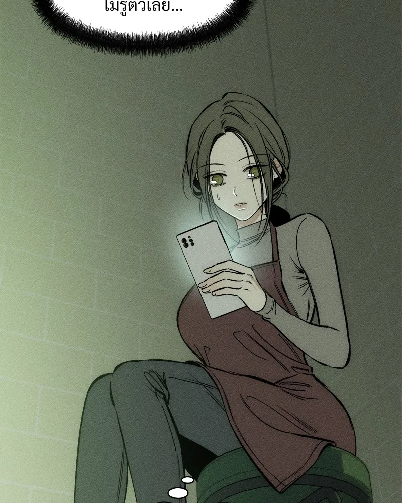 บุปผารุ่มราคะ ตอนที่ 1 รูปที่ 26