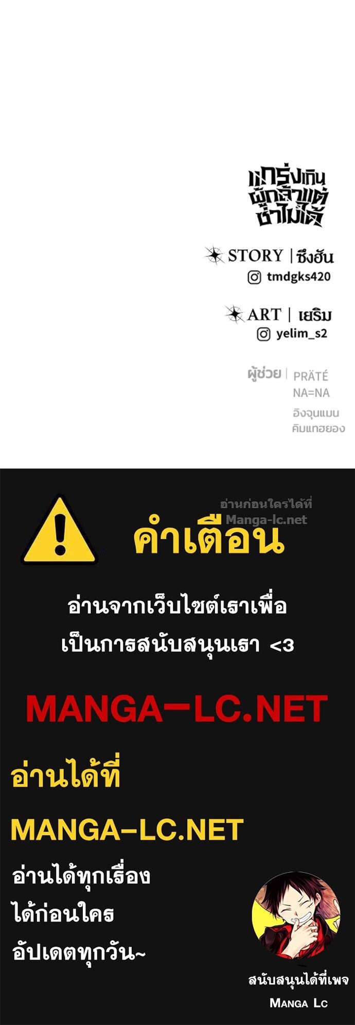 Doujin-Lc- อ่าน โดจิน มังฮวา เกาหลี ญี่ปุ่น จีน แปลไทย แกร่งเกินผู้กล้า แต่ซ่าไม่ได้ ตอนที่ 1 2 3 4 5 6 7 8 9 10 11 12 13 14 ฟรี ไม่มีโฆษณา อ่าน โดจิน Manhwa เกาหลี ญี่ปุ่น จีน เรามีครบ คัดมาให้เน้นๆ โดจิน 18+ รับประกันความฟินโดย Doujin Lc