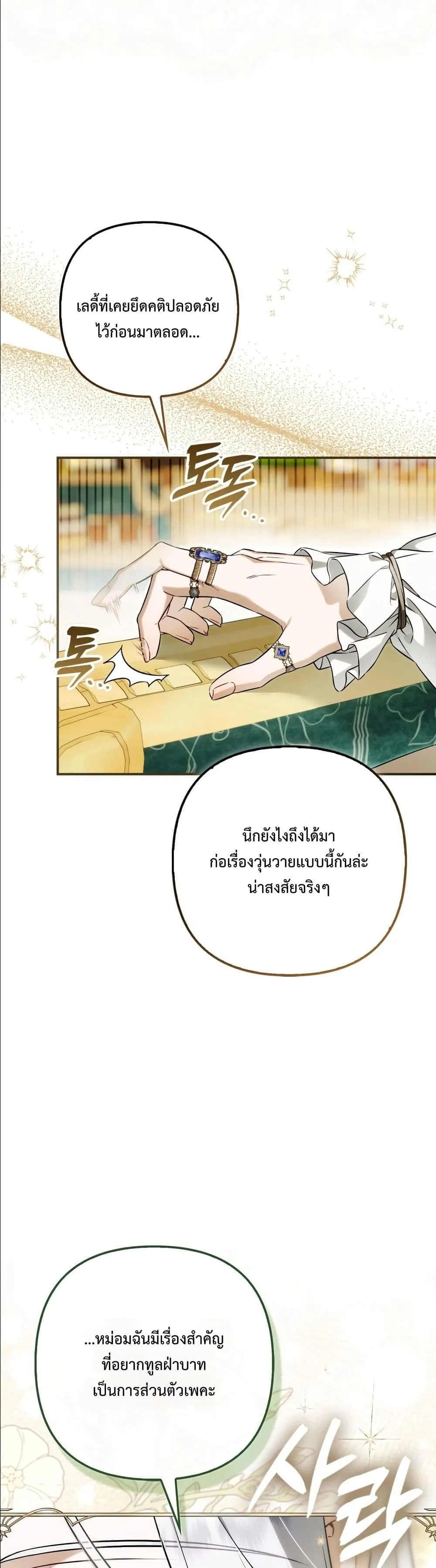 Manga-lc-com อ่านมังงะ อ่านการ์ตูน ออนไลน์ ฟรี The Baddest Villainess Is Back ตอนที่ 1 2 3 4 5 6 7 8 9 10 11 12 13 14 ฟรี ไม่มีโฆษณา Manga-lc - อ่าน มังงะ อ่าน การ์ตูน ออนไลน์ อ่านมังงะ ฟรี