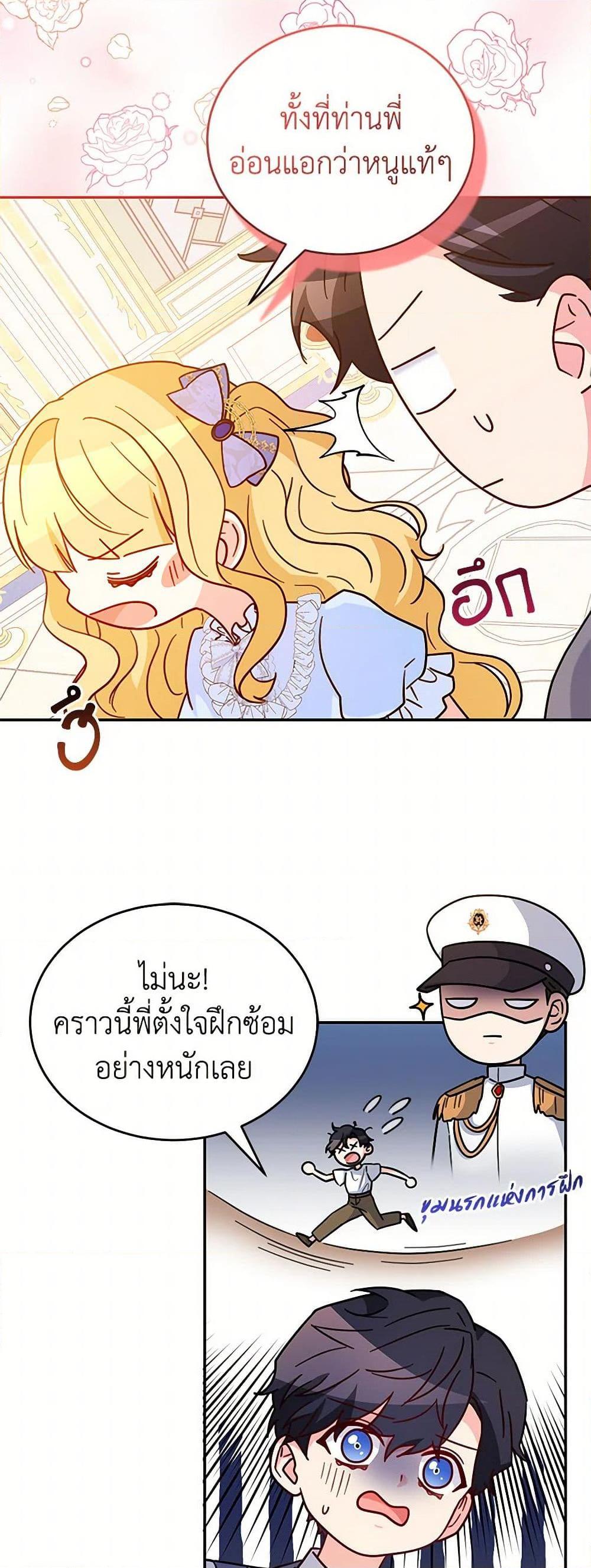 Manga-lc-com อ่านมังงะ อ่านการ์ตูน ออนไลน์ ฟรี Saved by Crazy Stepfather! ตอนที่ 1 2 3 4 5 6 7 8 9 10 11 12 13 14 ฟรี ไม่มีโฆษณา Manga-lc - อ่าน มังงะ อ่าน การ์ตูน ออนไลน์ อ่านมังงะ ฟรี