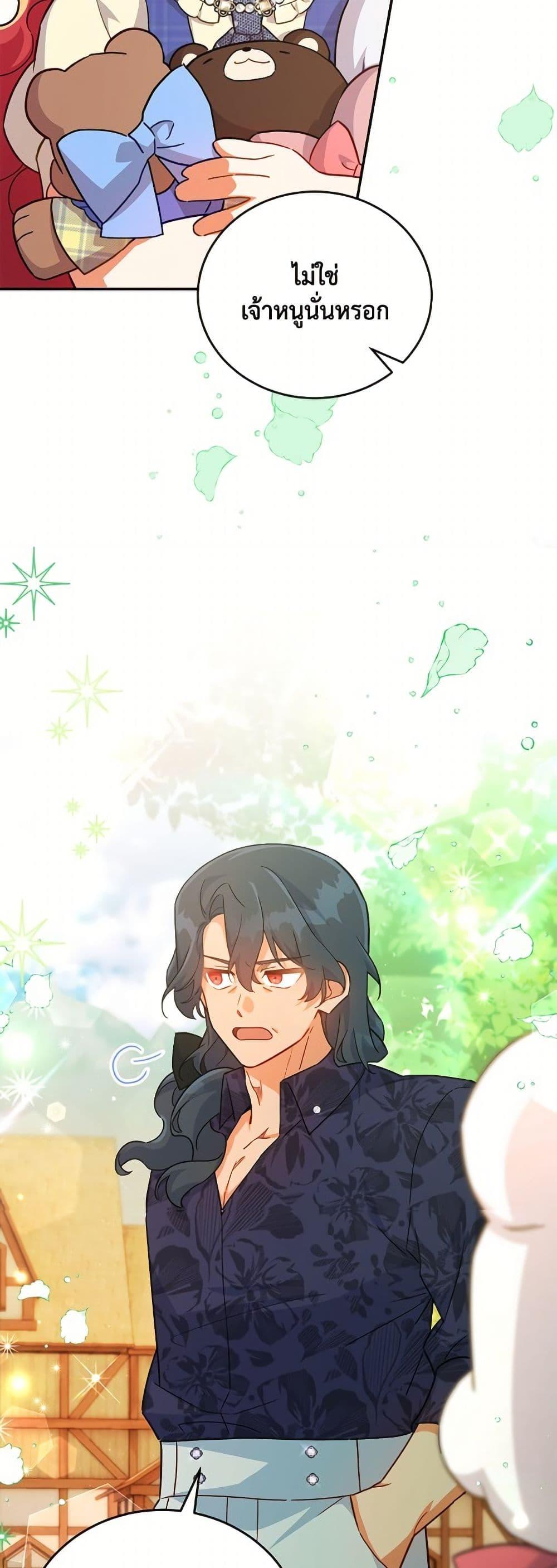 Manga-lc-com อ่านมังงะ อ่านการ์ตูน ออนไลน์ ฟรี The Little Lady Who Makes Flowers Bloom ตอนที่ 1 2 3 4 5 6 7 8 9 10 11 12 13 14 ฟรี ไม่มีโฆษณา Manga-lc - อ่าน มังงะ อ่าน การ์ตูน ออนไลน์ อ่านมังงะ ฟรี