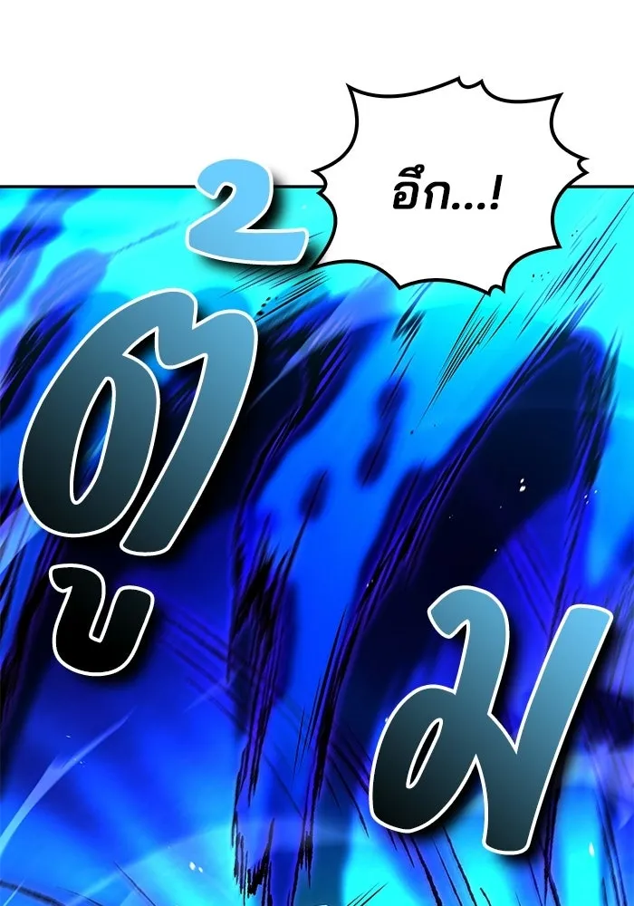 ครัวจอมเวท ตอนที่ 132 รูปที่ 112