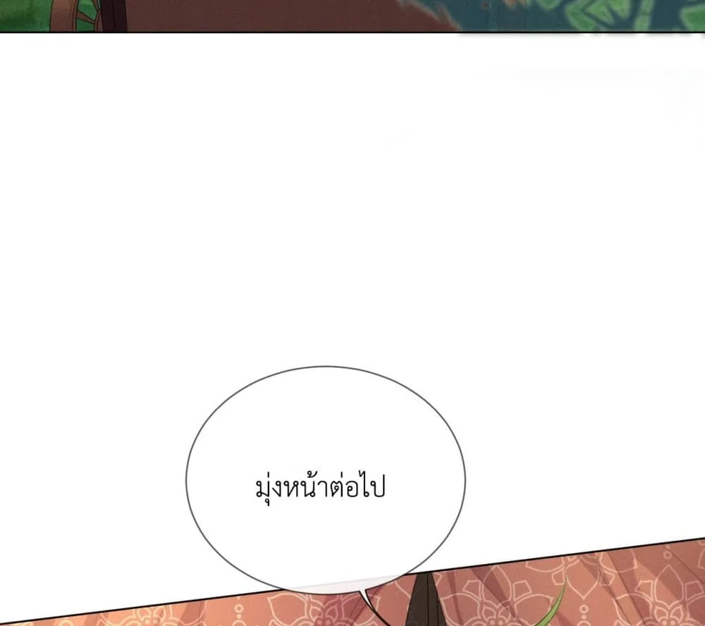 Manga-lc-com อ่านมังงะ อ่านการ์ตูน ออนไลน์ ฟรี The Arrogant Princess ตอนที่ 1 2 3 4 5 6 7 8 9 10 11 12 13 14 ฟรี ไม่มีโฆษณา Manga-lc - อ่าน มังงะ อ่าน การ์ตูน ออนไลน์ อ่านมังงะ ฟรี