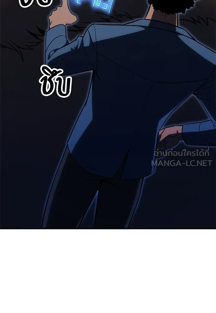 ไอ้เพลเยอร์นั่น ฉันฆ่ามันเอง ตอนที่ 26 รูปที่ 177
