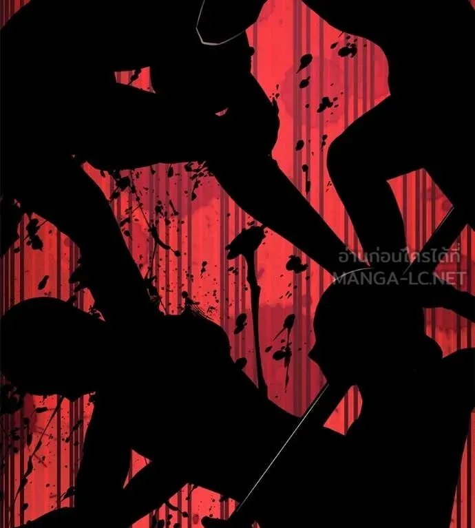 เรียกฉันว่าพระเจ้า ตอนที่ 54 รูปที่ 114