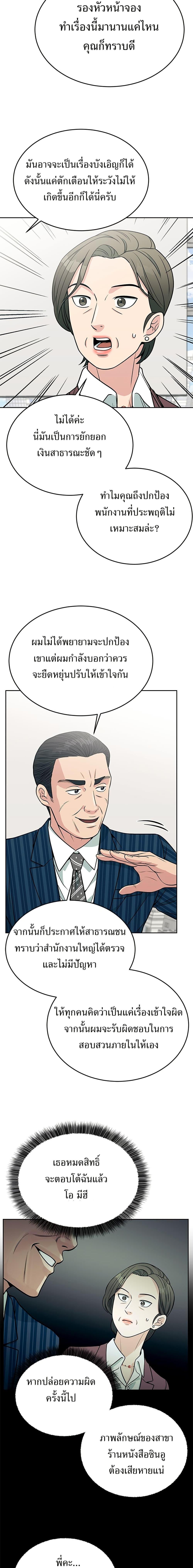 Manga-lc-com อ่านมังงะ อ่านการ์ตูน ออนไลน์ ฟรี Reincarnated as a New Employee ตอนที่ 1 2 3 4 5 6 7 8 9 10 11 12 13 14 ฟรี ไม่มีโฆษณา Manga-lc - อ่าน มังงะ อ่าน การ์ตูน ออนไลน์ อ่านมังงะ ฟรี