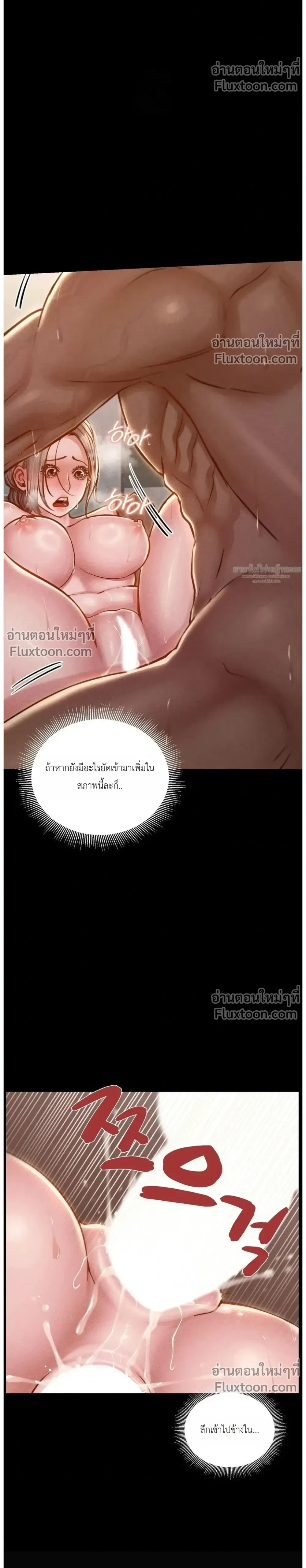 Doujin-Lc- อ่าน โดจิน มังฮวา เกาหลี ญี่ปุ่น จีน แปลไทย Paradise Villa ตอนที่ 1 2 3 4 5 6 7 8 9 10 11 12 13 14 ฟรี ไม่มีโฆษณา อ่าน โดจิน Manhwa เกาหลี ญี่ปุ่น จีน เรามีครบ คัดมาให้เน้นๆ โดจิน 18+ รับประกันความฟินโดย  Doujin Lc