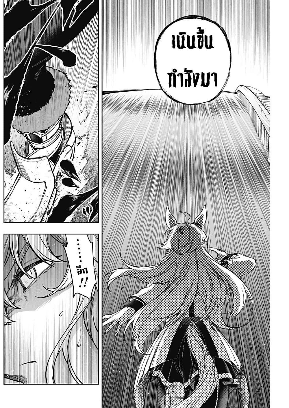 Manga-lc-com อ่านมังงะ อ่านการ์ตูน ออนไลน์ ฟรี Uma Musume Cinderella Gray ตอนที่ 1 2 3 4 5 6 7 8 9 10 11 12 13 14 ฟรี ไม่มีโฆษณา Manga-lc - อ่าน มังงะ อ่าน การ์ตูน ออนไลน์ อ่านมังงะ ฟรี