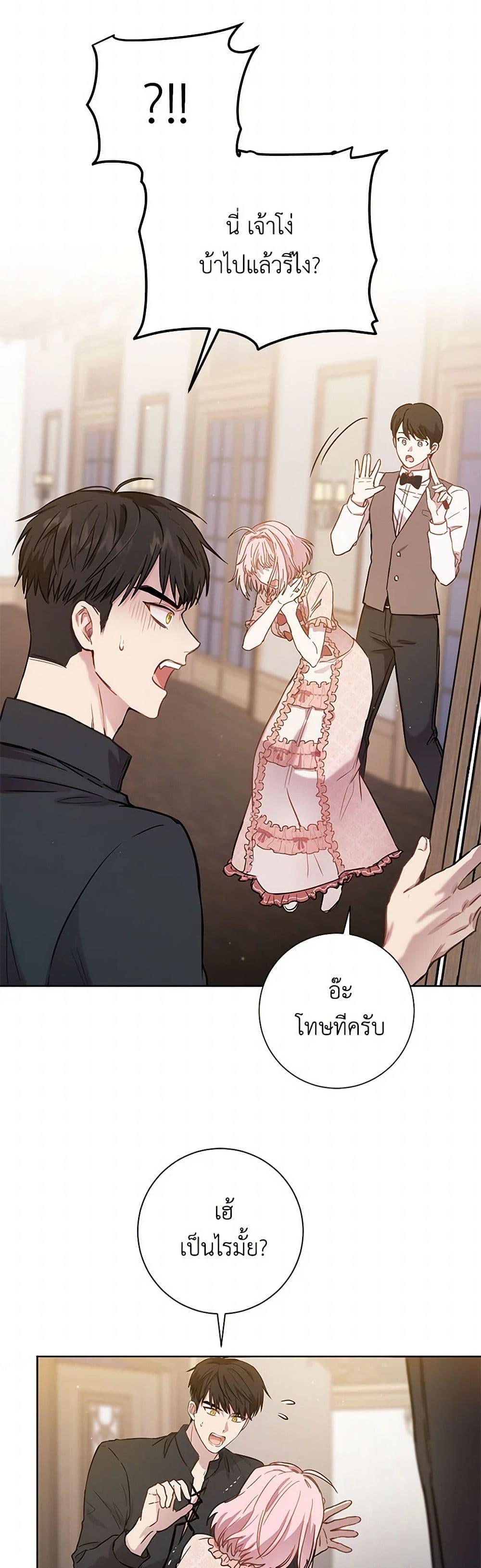 Manga-lc-com อ่านมังงะ อ่านการ์ตูน ออนไลน์ ฟรี The Heiress’s Double Life ตอนที่ 1 2 3 4 5 6 7 8 9 10 11 12 13 14 ฟรี ไม่มีโฆษณา Manga-lc - อ่าน มังงะ อ่าน การ์ตูน ออนไลน์ อ่านมังงะ ฟรี