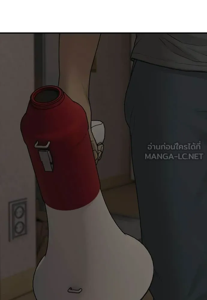 ผู้กล้าฝ่า ตอนที่ 41 รูปที่ 90