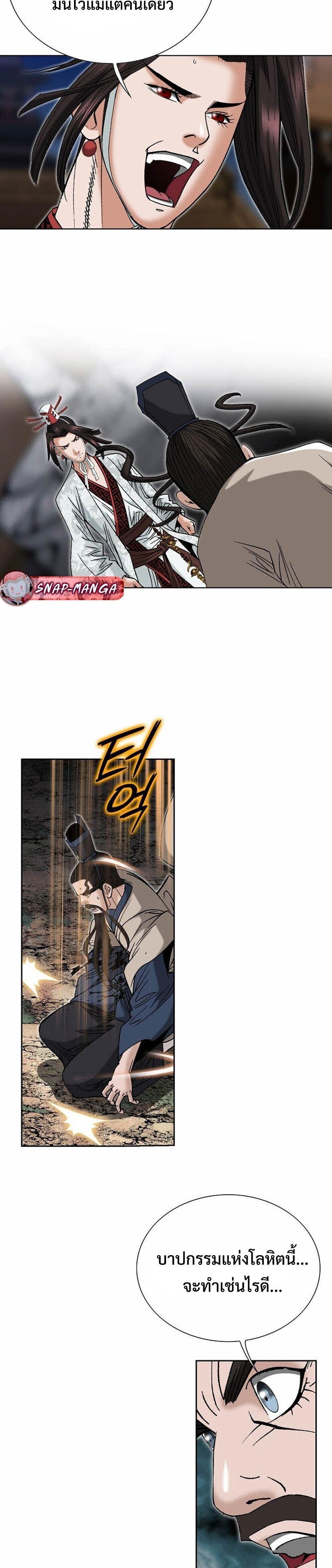 Manga-lc-com อ่านมังงะ อ่านการ์ตูน ออนไลน์ ฟรี Biography of a Novice Warrior ตอนที่ 1 2 3 4 5 6 7 8 9 10 11 12 13 14 ฟรี ไม่มีโฆษณา Manga-lc - อ่าน มังงะ อ่าน การ์ตูน ออนไลน์ อ่านมังงะ ฟรี