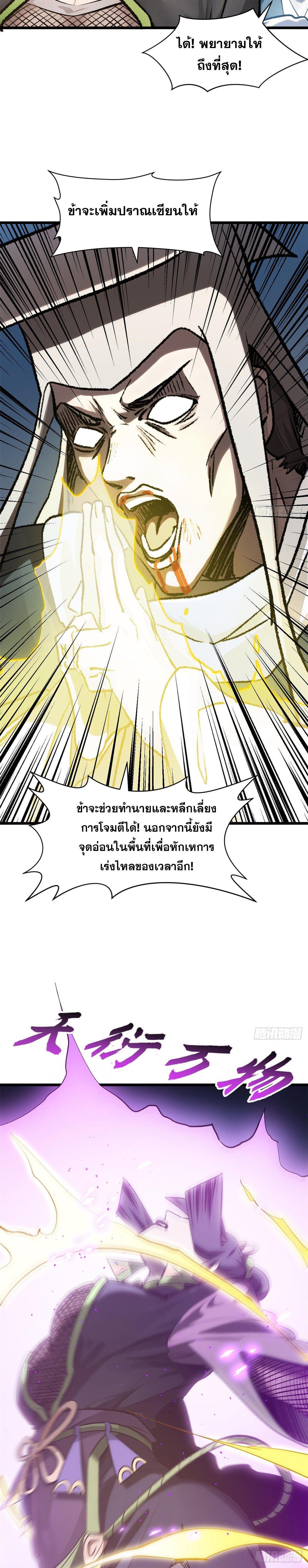 Manga-lc-com อ่านมังงะ อ่านการ์ตูน ออนไลน์ ฟรี Top Tier Providence ตอนที่ 1 2 3 4 5 6 7 8 9 10 11 12 13 14 ฟรี ไม่มีโฆษณา Manga-lc - อ่าน มังงะ อ่าน การ์ตูน ออนไลน์ อ่านมังงะ ฟรี