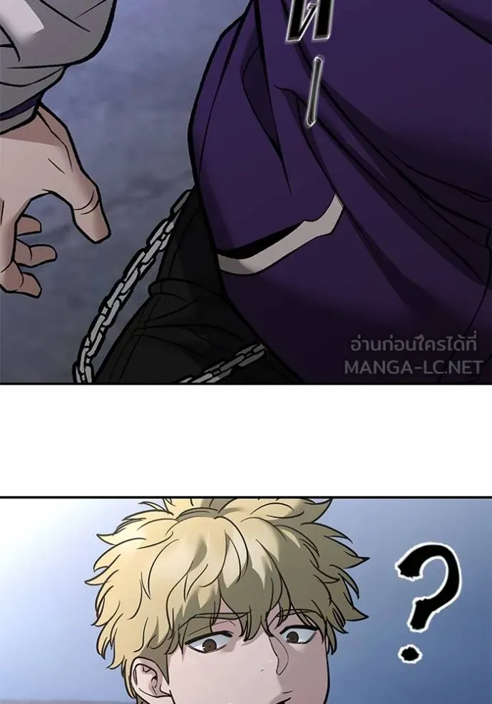 เลวฟากเลว ตอนที่ 116 รูปที่ 133