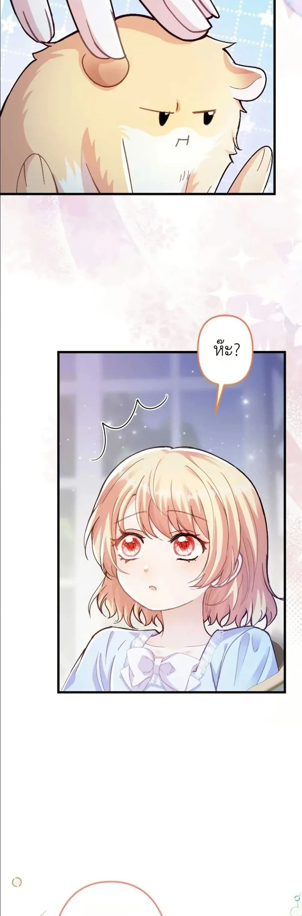 Manga-lc-com อ่านมังงะ อ่านการ์ตูน ออนไลน์ ฟรี I’m a Contract Stepmother, but the Tyrant Is Way Too Overpro ตอนที่ 1 2 3 4 5 6 7 8 9 10 11 12 13 14 ฟรี ไม่มีโฆษณา Manga-lc - อ่าน มังงะ อ่าน การ์ตูน ออนไลน์ อ่านมังงะ ฟรี