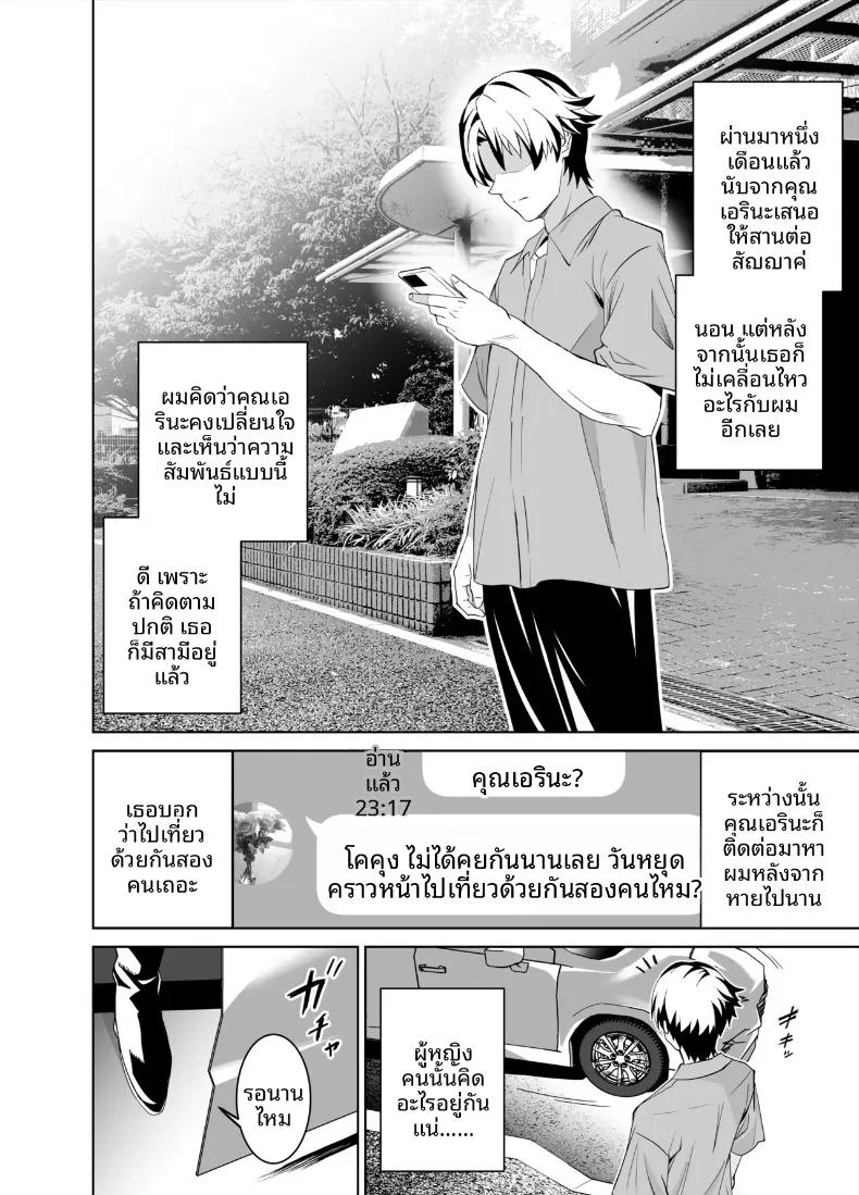 Doujin-Lc- อ่าน โดจิน มังฮวา เกาหลี ญี่ปุ่น จีน แปลไทย สัญญาทางเพศกับแม่ของเเฟนสาว (Endo Yoshiki) ตอนที่ 1 2 3 4 5 6 7 8 9 10 11 12 13 14 ฟรี ไม่มีโฆษณา อ่าน โดจิน Manhwa เกาหลี ญี่ปุ่น จีน เรามีครบ คัดมาให้เน้นๆ โดจิน 18+ รับประกันความฟินโดย  Doujin Lc