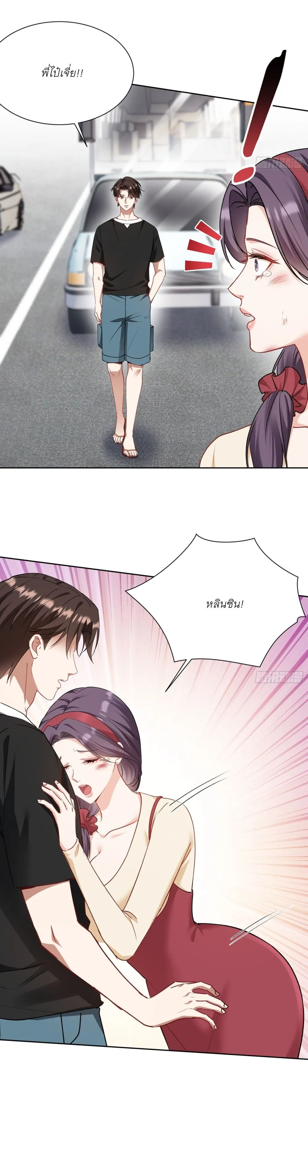 Manga-lc-com อ่านมังงะ อ่านการ์ตูน ออนไลน์ ฟรี Became a Billionaire After Dog Licking Improperly ตอนที่ 1 2 3 4 5 6 7 8 9 10 11 12 13 14 ฟรี ไม่มีโฆษณา Manga-lc - อ่าน มังงะ อ่าน การ์ตูน ออนไลน์ อ่านมังงะ ฟรี