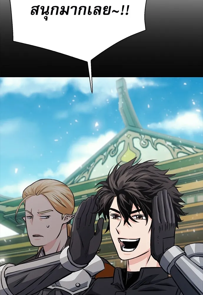 ดรูอิดแห่งสถานีโซล ตอนที่ 116 รูปที่ 160