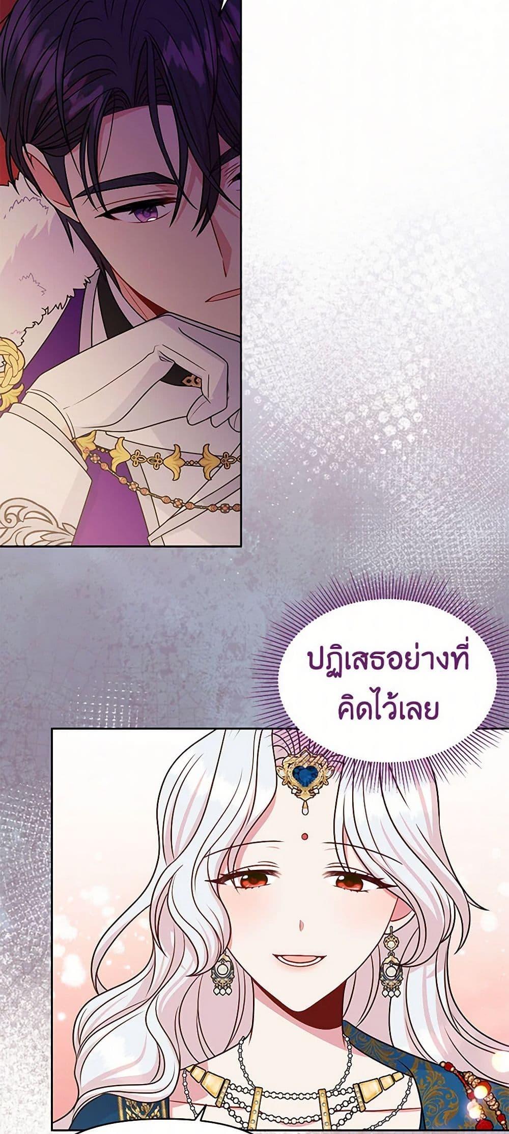 Manga-lc-com อ่านมังงะ อ่านการ์ตูน ออนไลน์ ฟรี My BFF is a Tyrant in Training ตอนที่ 1 2 3 4 5 6 7 8 9 10 11 12 13 14 ฟรี ไม่มีโฆษณา Manga-lc - อ่าน มังงะ อ่าน การ์ตูน ออนไลน์ อ่านมังงะ ฟรี