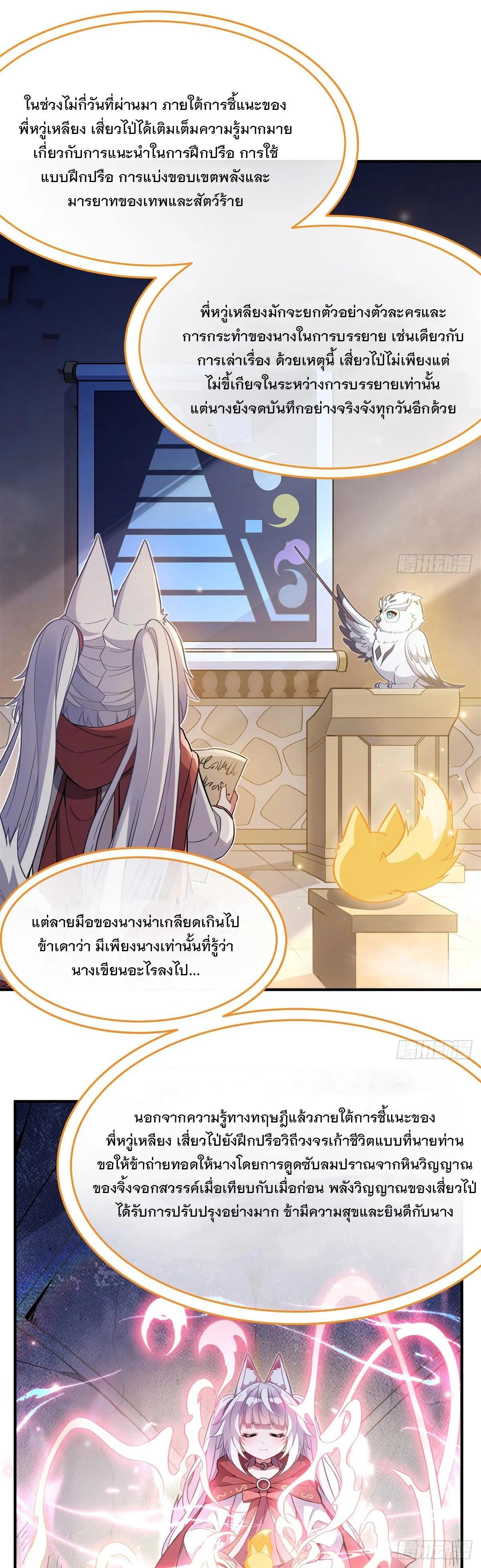 Manga-lc-com อ่านมังงะ อ่านการ์ตูน ออนไลน์ ฟรี My Female Disciples are all Future Masters of the Heavens ตอนที่ 1 2 3 4 5 6 7 8 9 10 11 12 13 14 ฟรี ไม่มีโฆษณา Manga-lc - อ่าน มังงะ อ่าน การ์ตูน ออนไลน์ อ่านมังงะ ฟรี