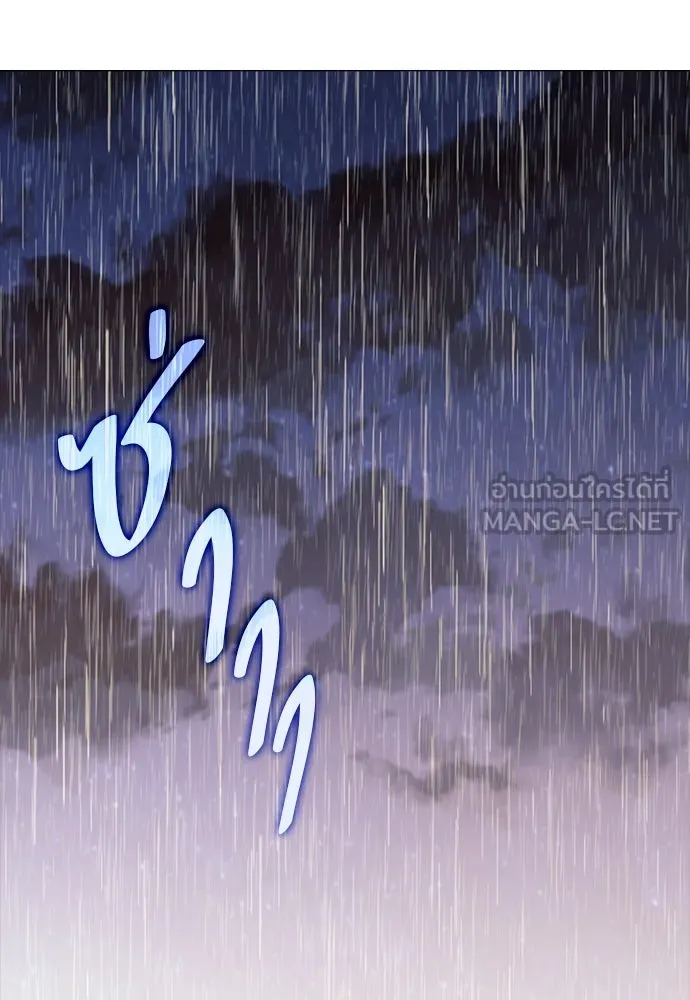 ครัวผู้กล้าท้าให้ชิม ตอนที่ 15 รูปที่ 69