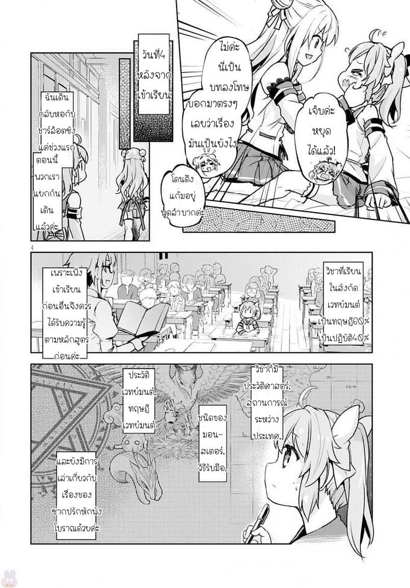 Manga-lc-com อ่านมังงะ อ่านการ์ตูน ออนไลน์ ฟรี Kenshi o Mezashite Nyugaku Shitanoni Maho Tekisei 9999 Nandesukedo! ตอนที่ 1 2 3 4 5 6 7 8 9 10 11 12 13 14 ฟรี ไม่มีโฆษณา Manga-lc - อ่าน มังงะ อ่าน การ์ตูน ออนไลน์ อ่านมังงะ ฟรี