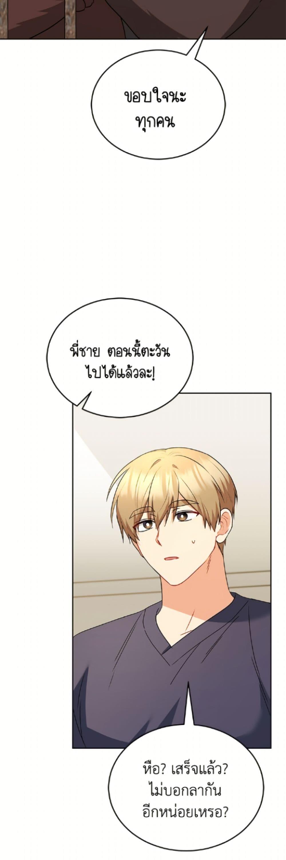 Manga-lc-com อ่านมังงะ อ่านการ์ตูน ออนไลน์ ฟรี Hello! Veterinarian! ตอนที่ 1 2 3 4 5 6 7 8 9 10 11 12 13 14 ฟรี ไม่มีโฆษณา Manga-lc - อ่าน มังงะ อ่าน การ์ตูน ออนไลน์ อ่านมังงะ ฟรี