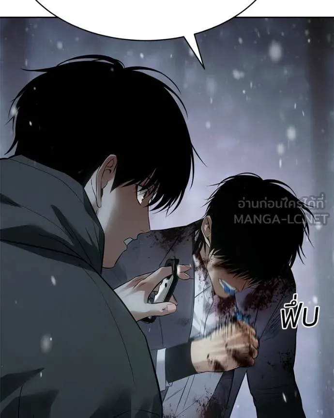 Baek XX ตอนที่ 142 รูปที่ 172