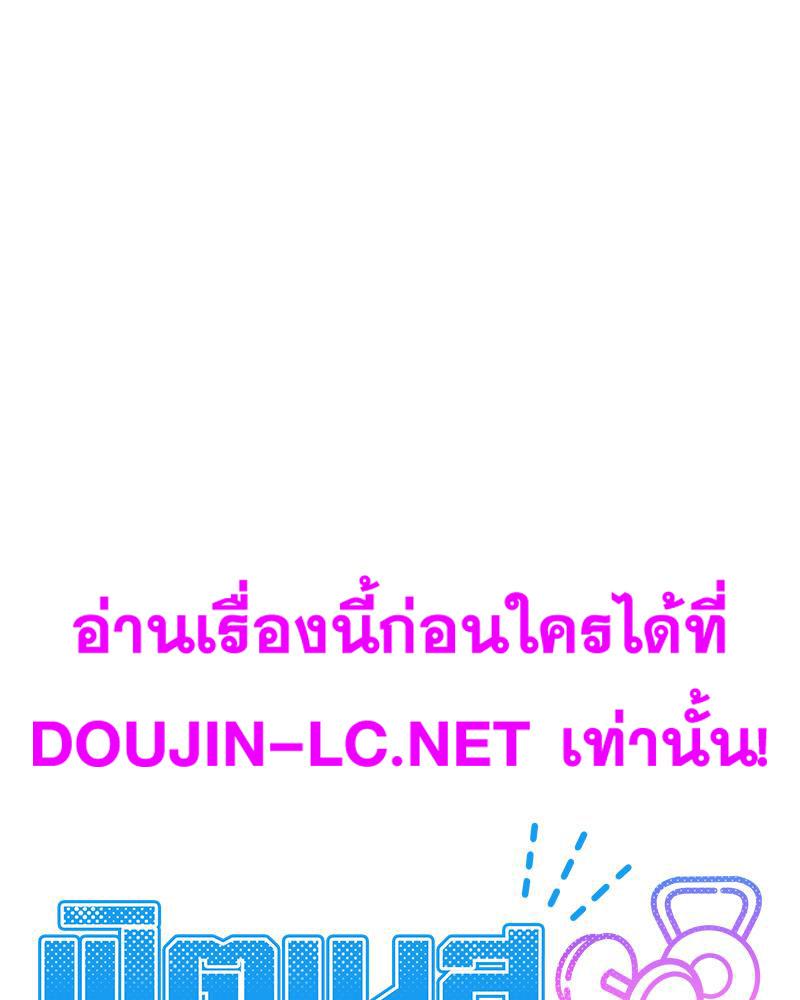 Doujin-Lc- อ่าน โดจิน มังฮวา เกาหลี ญี่ปุ่น จีน แปลไทย Do You Like to Exercise ตอนที่ 1 2 3 4 5 6 7 8 9 10 11 12 13 14 ฟรี ไม่มีโฆษณา อ่าน โดจิน Manhwa เกาหลี ญี่ปุ่น จีน เรามีครบ คัดมาให้เน้นๆ โดจิน 18+ รับประกันความฟินโดย  Doujin Lc