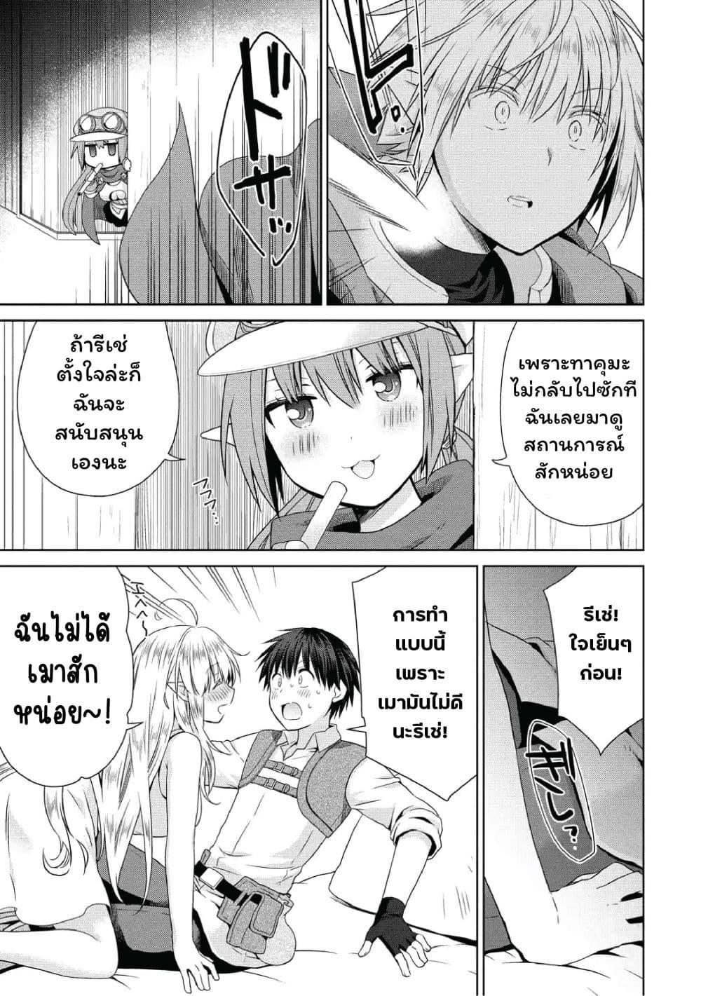 Manga-lc-com อ่านมังงะ อ่านการ์ตูน ออนไลน์ ฟรี Isekai de Kuchizuke wo! Tensei Sekai wa Unmei no Hito de Michiteiru ตอนที่ 1 2 3 4 5 6 7 8 9 10 11 12 13 14 ฟรี ไม่มีโฆษณา Manga-lc - อ่าน มังงะ อ่าน การ์ตูน ออนไลน์ อ่านมังงะ ฟรี