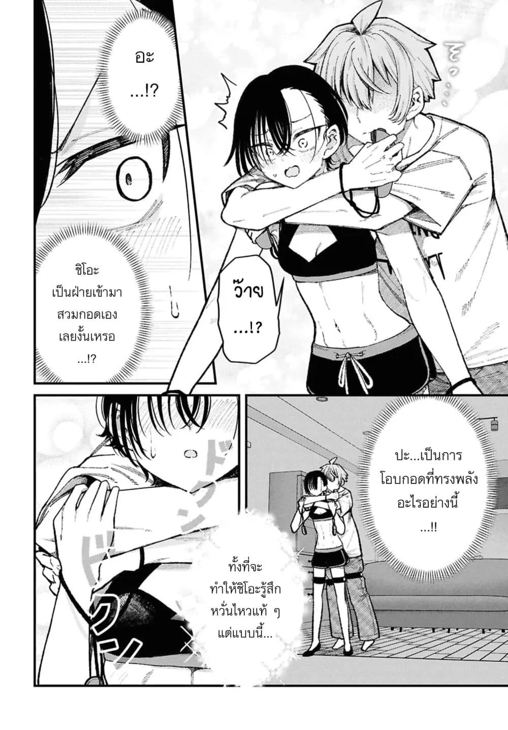 Manga-lc-com อ่านมังงะ อ่านการ์ตูน ออนไลน์ ฟรี Ikemen Oneesan wa Sou Yuu Me de Miraretai ตอนที่ 1 2 3 4 5 6 7 8 9 10 11 12 13 14 ฟรี ไม่มีโฆษณา Manga-lc - อ่าน มังงะ อ่าน การ์ตูน ออนไลน์ อ่านมังงะ ฟรี