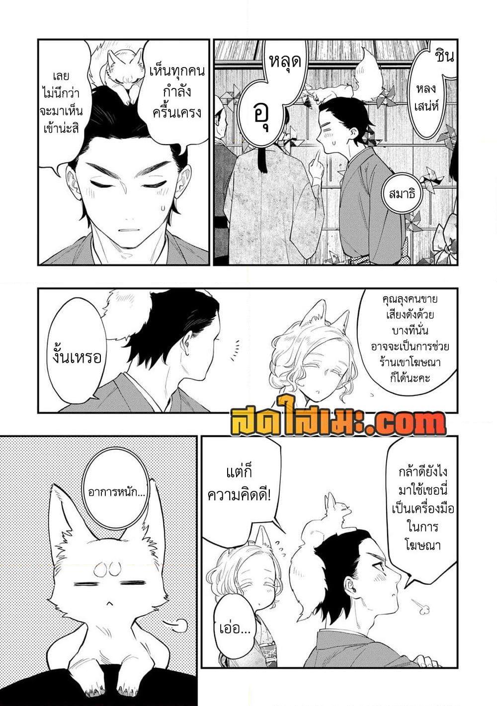 Manga-lc-com อ่านมังงะ อ่านการ์ตูน ออนไลน์ ฟรี The New Gate ตอนที่ 1 2 3 4 5 6 7 8 9 10 11 12 13 14 ฟรี ไม่มีโฆษณา Manga-lc - อ่าน มังงะ อ่าน การ์ตูน ออนไลน์ อ่านมังงะ ฟรี