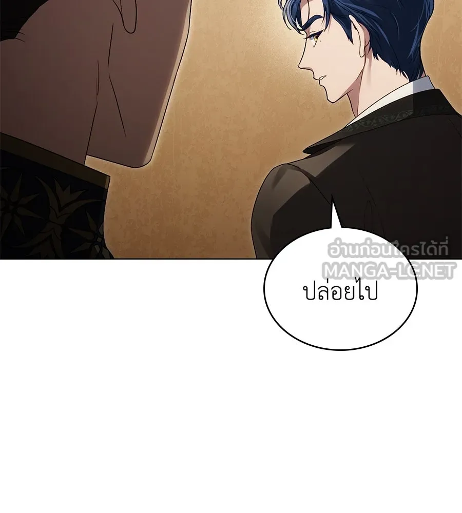 เล่ห์รักชนชั้นสูง ตอนที่ 31 รูปที่ 12