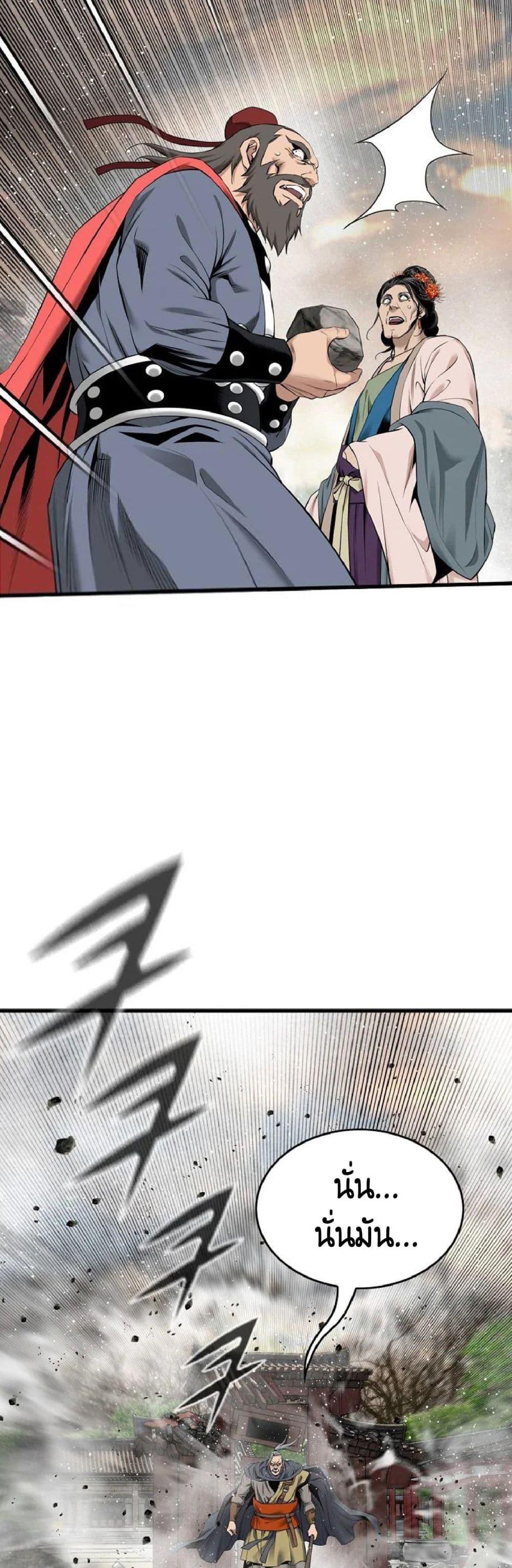 Manga-lc-com อ่านมังงะ อ่านการ์ตูน ออนไลน์ ฟรี The World’s Best Sect of Dependency ตอนที่ 1 2 3 4 5 6 7 8 9 10 11 12 13 14 ฟรี ไม่มีโฆษณา Manga-lc - อ่าน มังงะ อ่าน การ์ตูน ออนไลน์ อ่านมังงะ ฟรี