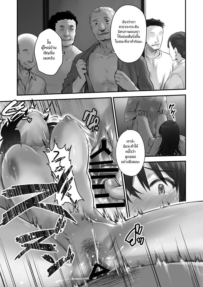 Doujin-Lc- อ่าน โดจิน มังฮวา เกาหลี ญี่ปุ่น จีน แปลไทย หมู่บ้านที่เหมาะกับการเลี้ยงเด็ก [B-Ginga] Kodomo o Umu no ni Tekishiteiru Mura ตอนที่ 1 2 3 4 5 6 7 8 9 10 11 12 13 14 ฟรี ไม่มีโฆษณา อ่าน โดจิน Manhwa เกาหลี ญี่ปุ่น จีน เรามีครบ คัดมาให้เน้นๆ โดจิน 18+ รับประกันความฟินโดย  Doujin Lc
