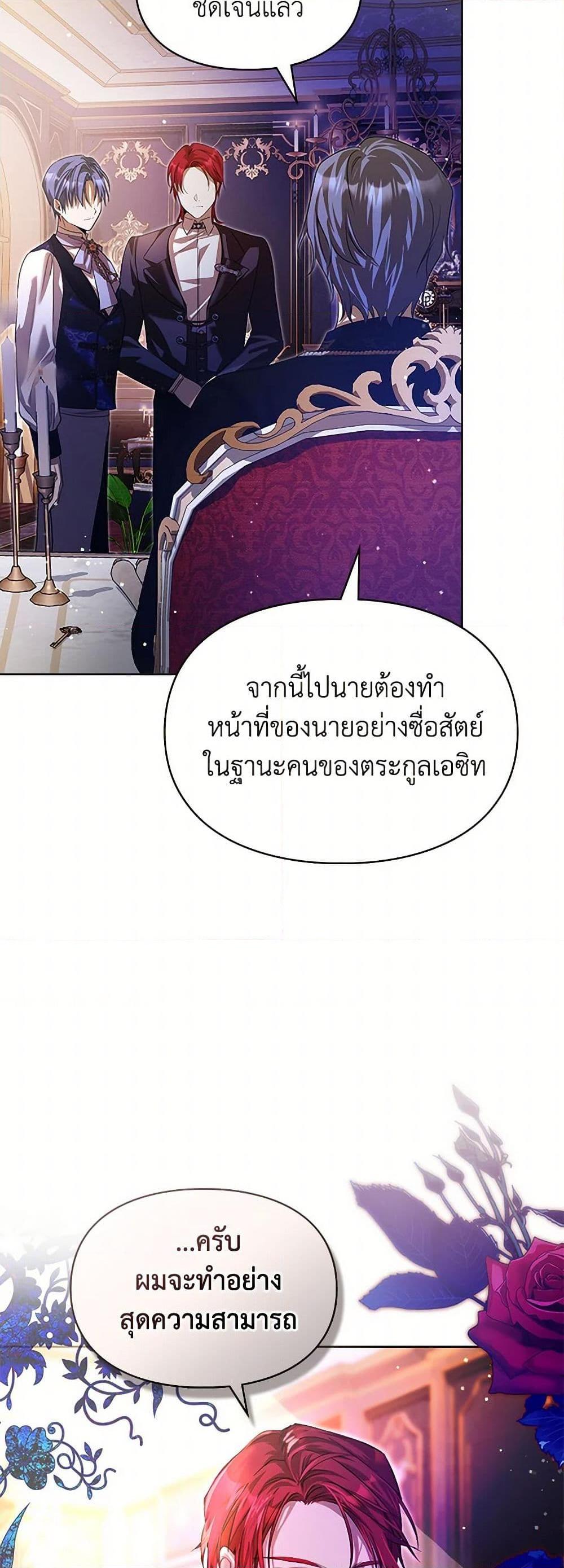 Manga-lc-com อ่านมังงะ อ่านการ์ตูน ออนไลน์ ฟรี The Heroine Had an Affair With My Fiance ตอนที่ 1 2 3 4 5 6 7 8 9 10 11 12 13 14 ฟรี ไม่มีโฆษณา Manga-lc - อ่าน มังงะ อ่าน การ์ตูน ออนไลน์ อ่านมังงะ ฟรี